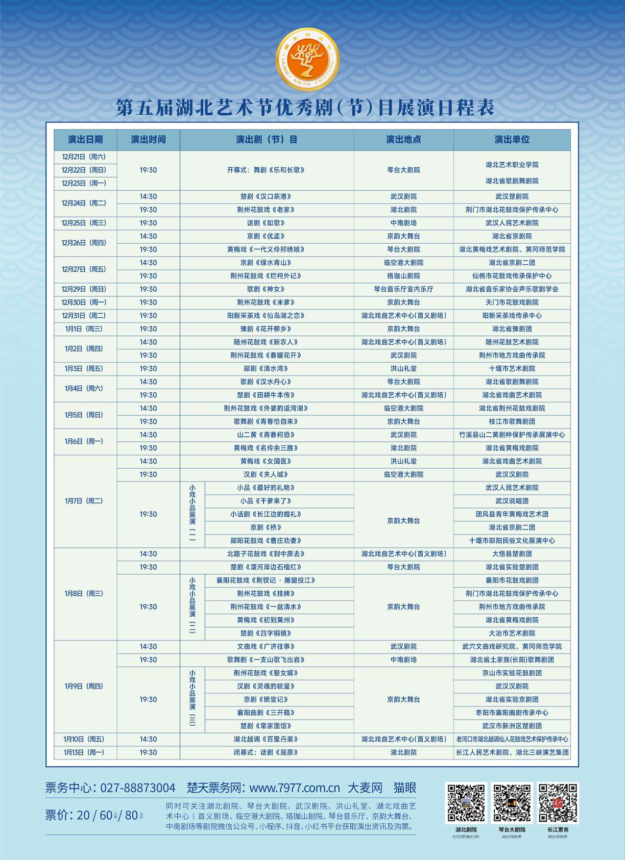 微信图片_20241220153650.jpg