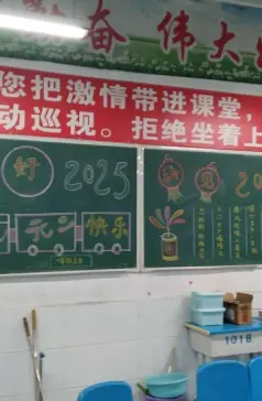 http://oss.cjn.cn/images/20241223/1734939426152d8ffdaa4-8ff9-4cc3-b4b9-cf2812bf72e5.jpg