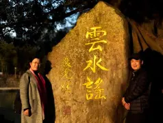 http://oss.cjn.cn/images/20241228/1735368191766c51af907-ee0a-4e27-ae21-fb76679966ac.jpg