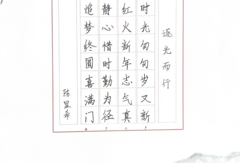 http://oss.cjn.cn/images/20250101/1735729804993278285e3-c847-4c75-b6b1-fc7cef5b6c5c.png