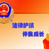 社会聚焦888