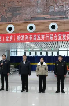 http://oss.cjn.cn/images/20250104/17359991854630f5843f2-dc4e-4a98-b3b9-adce8b04a422.jpg