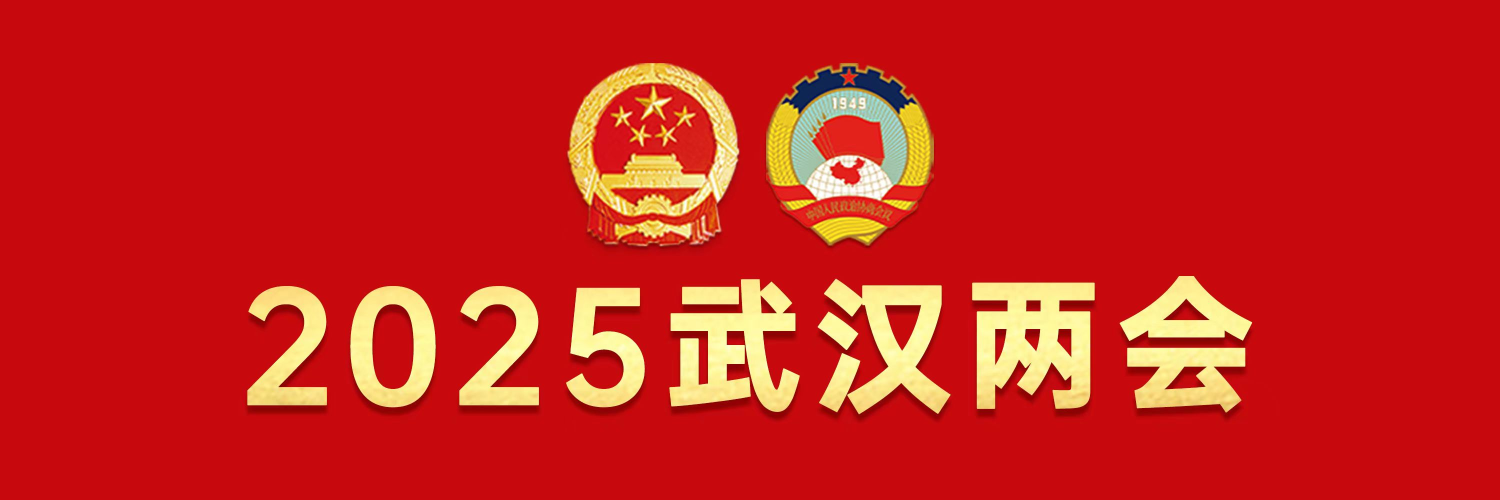 市政协委员张祥明：新的一年，围绕提振经济、改善民生调研走访
