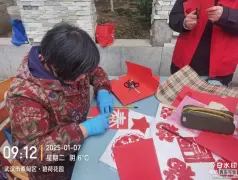 http://oss.cjn.cn/images/20250107/1736248003846e77650d6-9495-477c-8c40-c3d268a07621.jpg