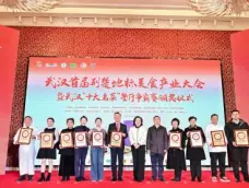 http://oss.cjn.cn/images/20250115/1736914778699128b6ac6-9929-4f4d-a3fe-771d5df42b6b.jpg