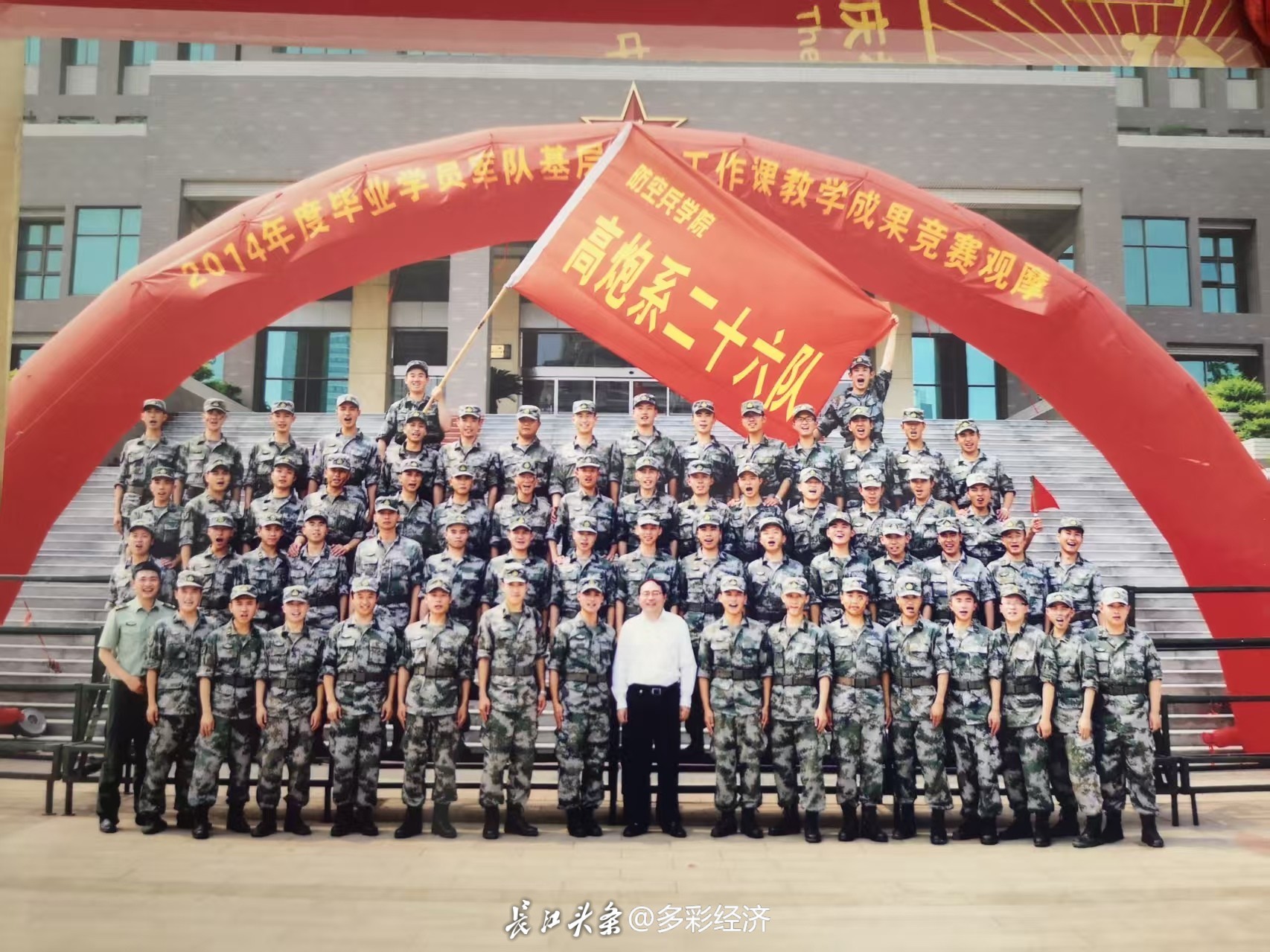 微信图片_20250119100652.jpg
