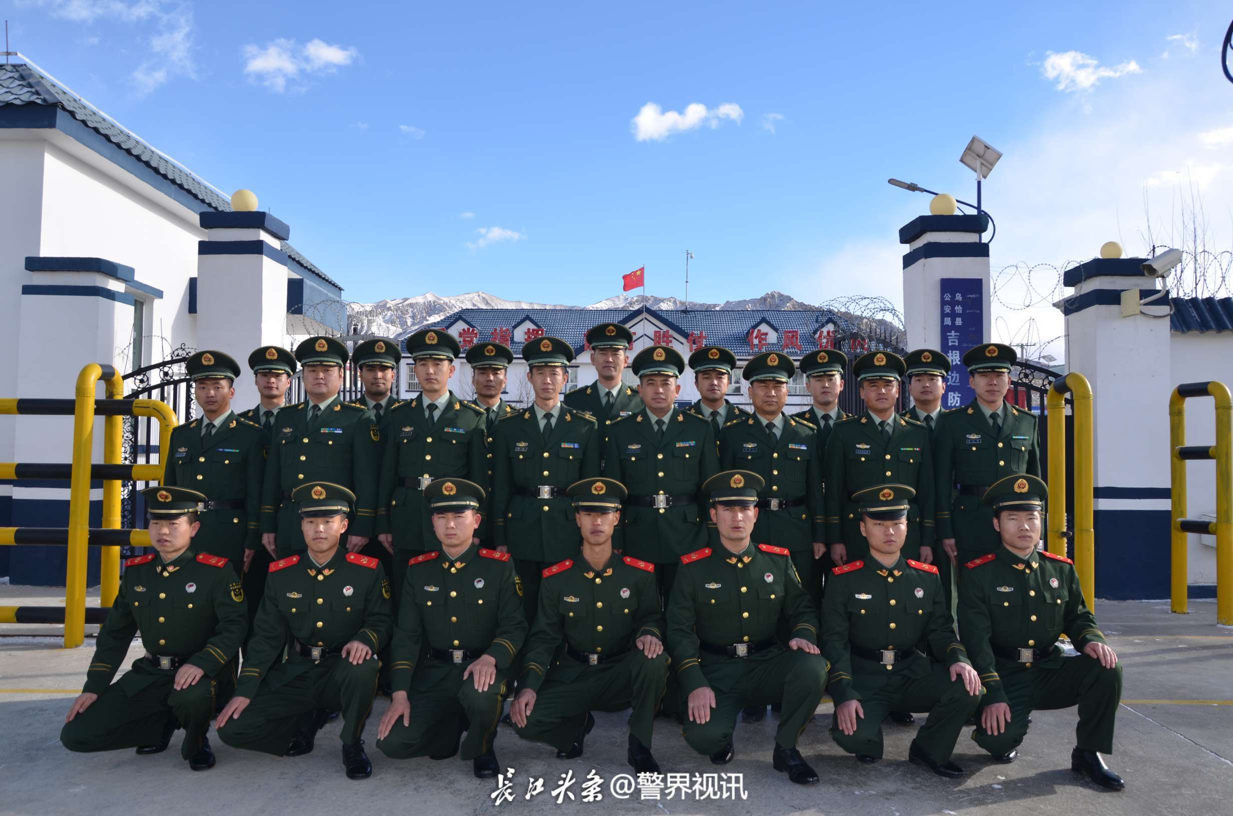 图4为队伍改革转隶时期“西极第一所”全体民警合影.jpg