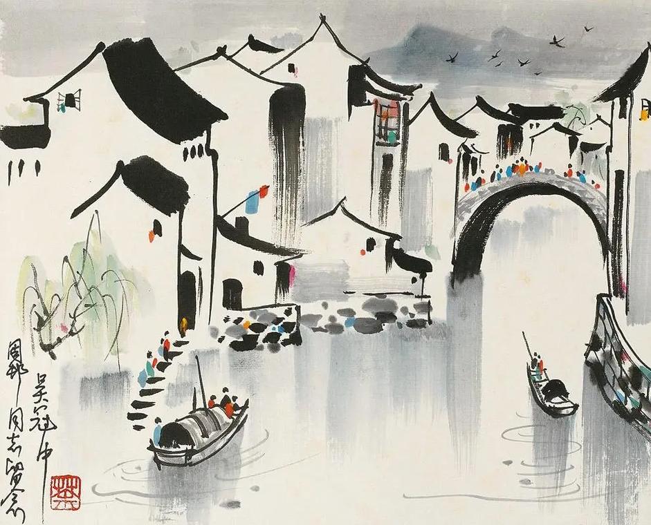 吴冠中江南水乡画集｜每日一画｜18幅精选 文/吴惠良-长江网