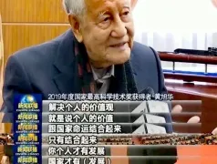 http://oss.cjn.cn/images/20250213/173941556125921a29b20-7082-4ba2-ac5a-1e5f2d671b22.jpg