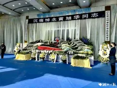 http://oss.cjn.cn/images/20250213/17394155693886fa77b58-405a-4e9c-afab-650d2a4e5348.jpg