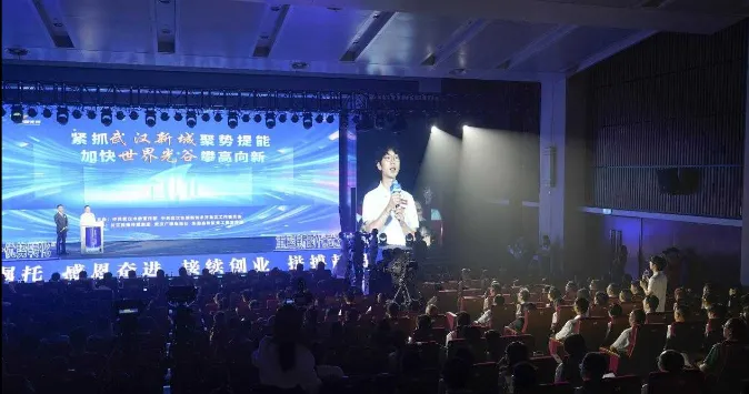 “加快推动‘三个优势转化’ 重塑新时代武汉之‘重’主题报告会-长江网