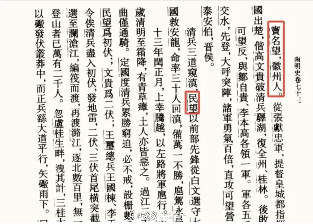 WX20250218-131416@2x.png