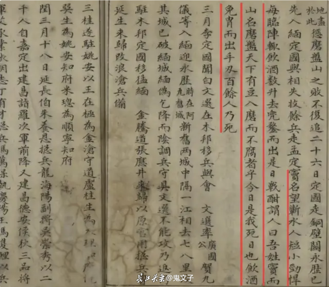 WX20250218-131511@2x.png