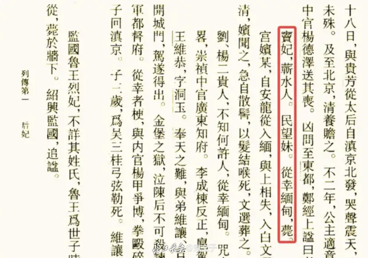 WX20250218-131712@2x.png