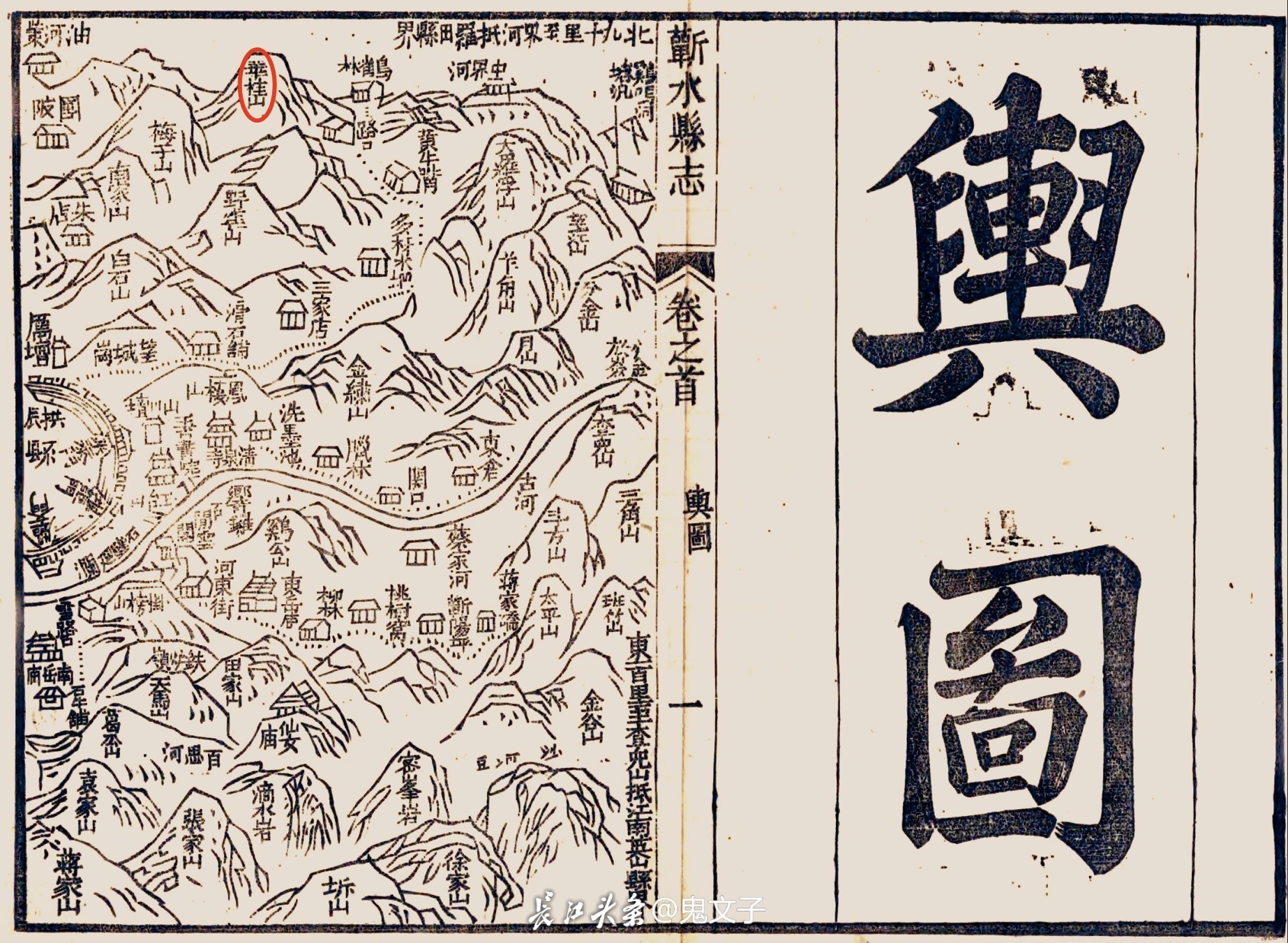 华桂山图.jpg