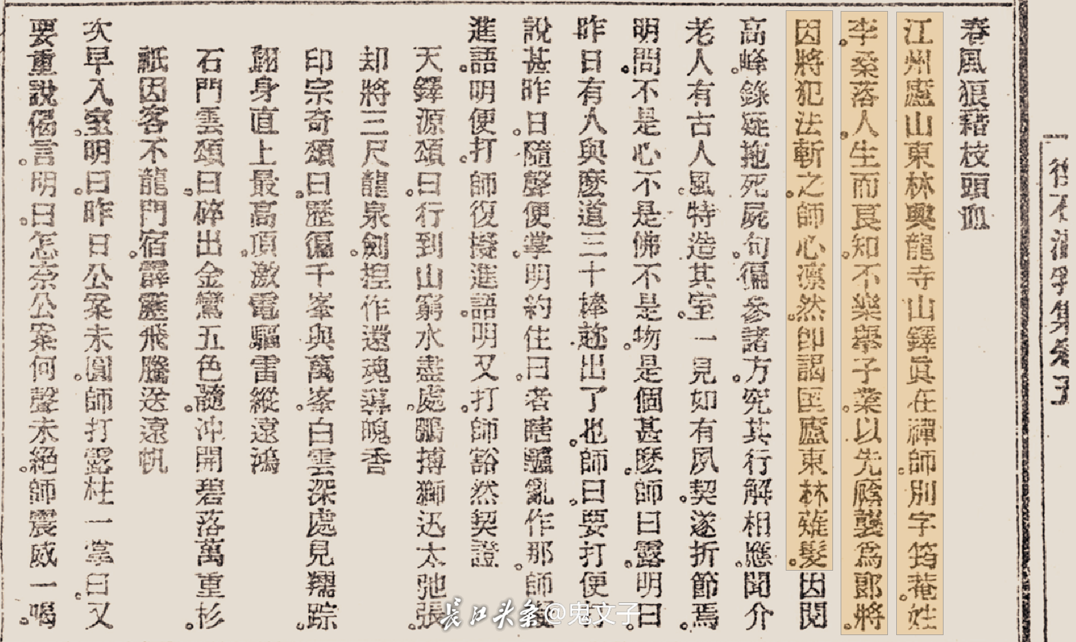 真在1 拷贝.png