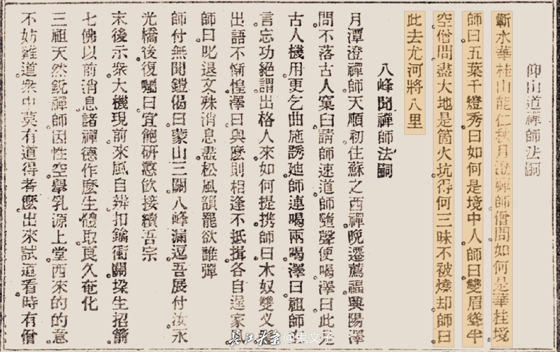 秋月1 拷贝.png