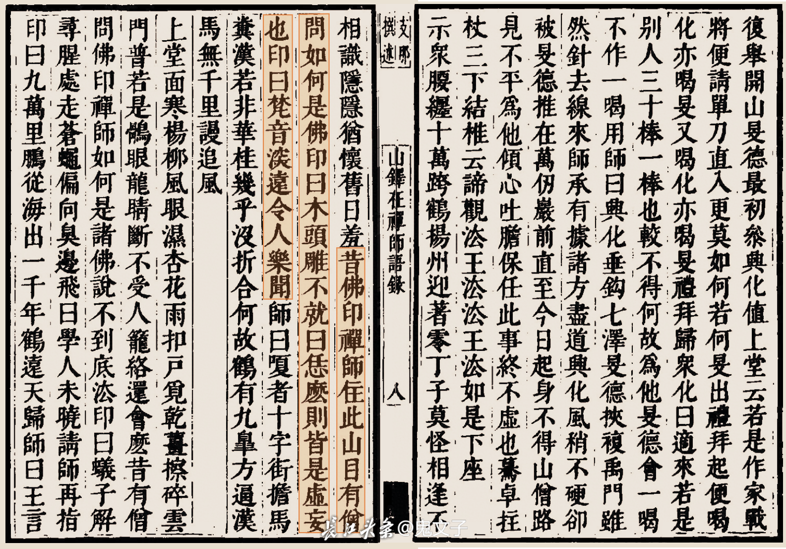 7BB642FB-8C5A-4D95-973D-D4DAA448A34B 拷贝_副本.png