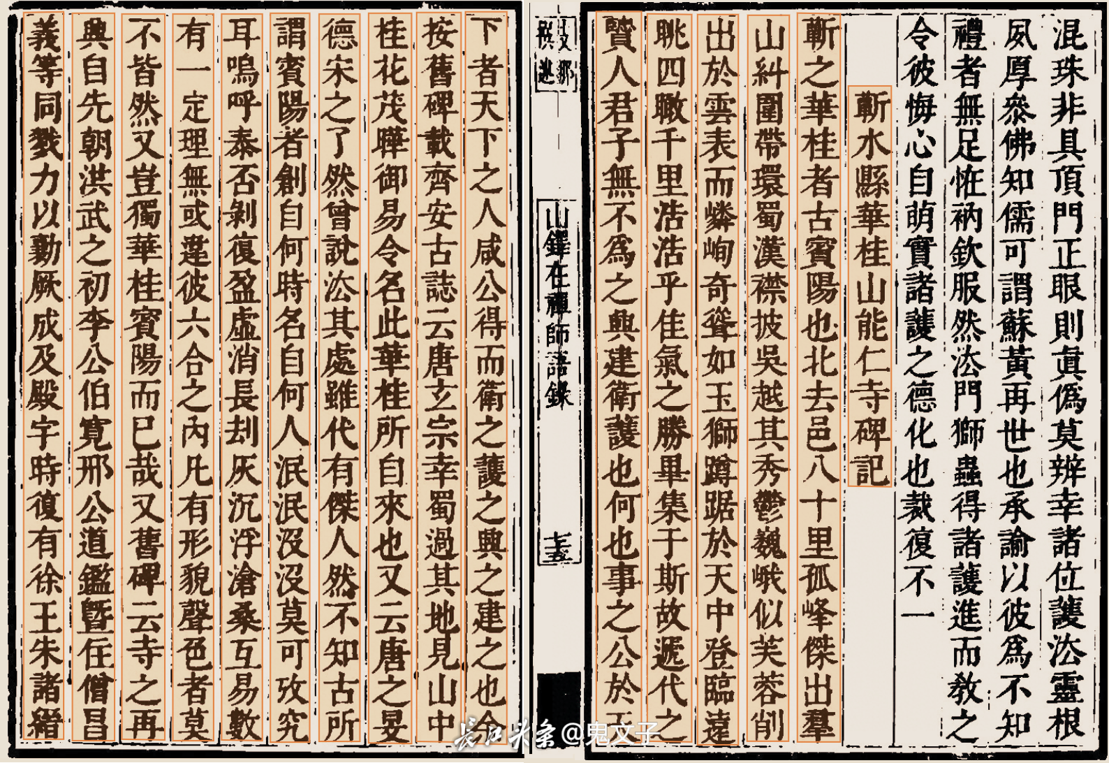 坎坎坷坷.png