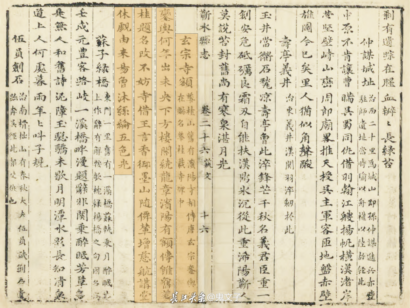 xuanzong.png