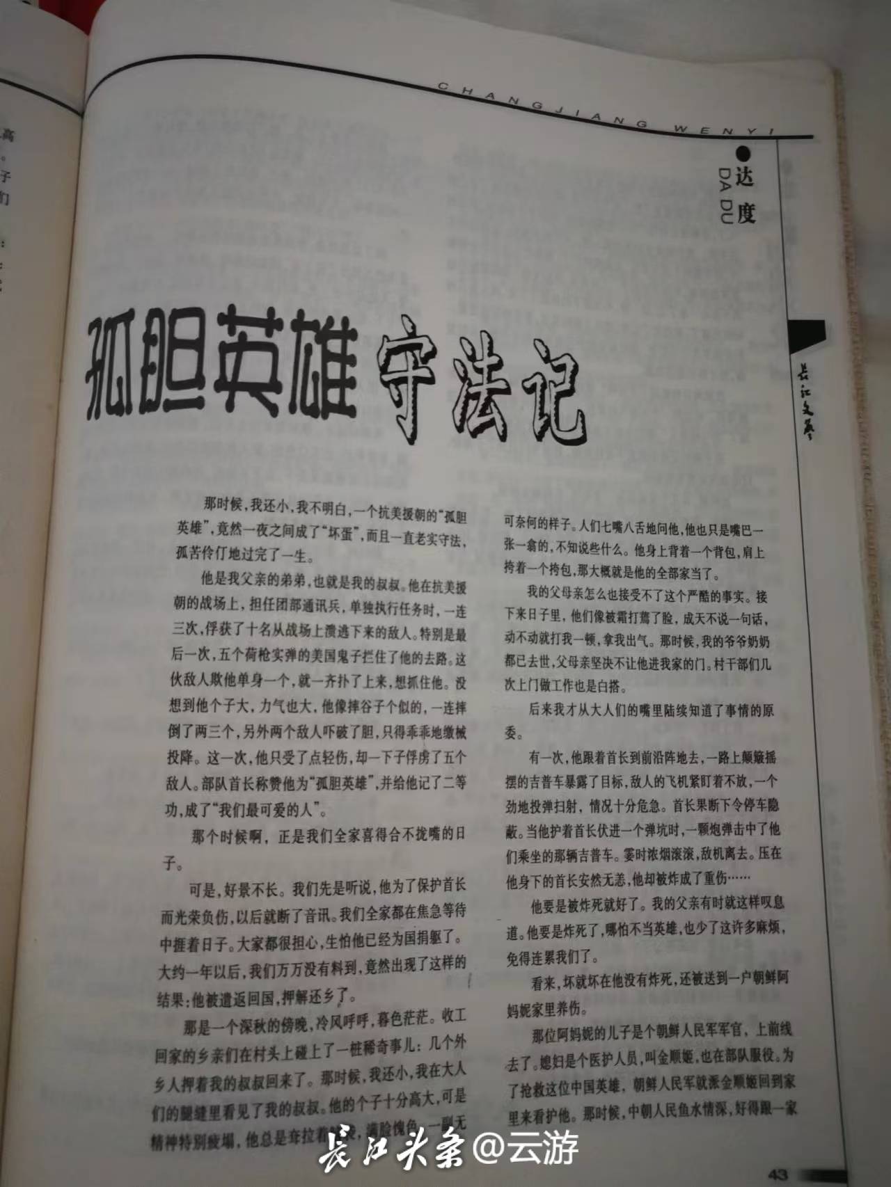 微信图片_20250224191337.jpg
