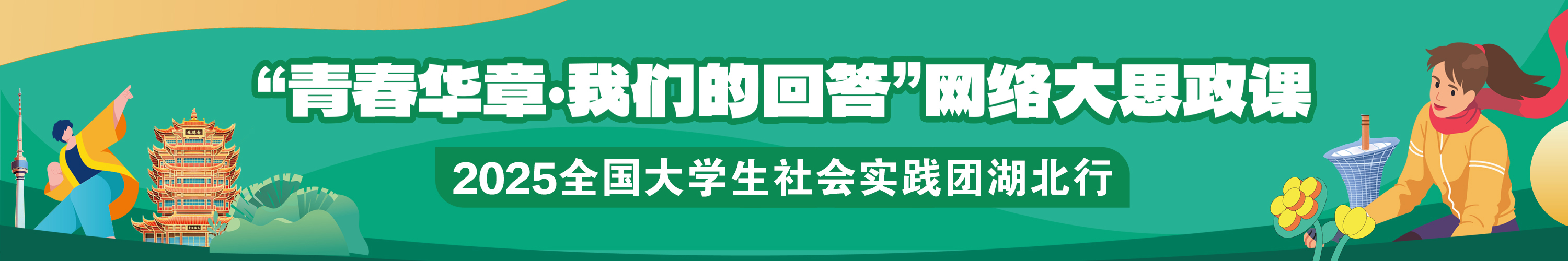 微信图片_20250228094244.jpg