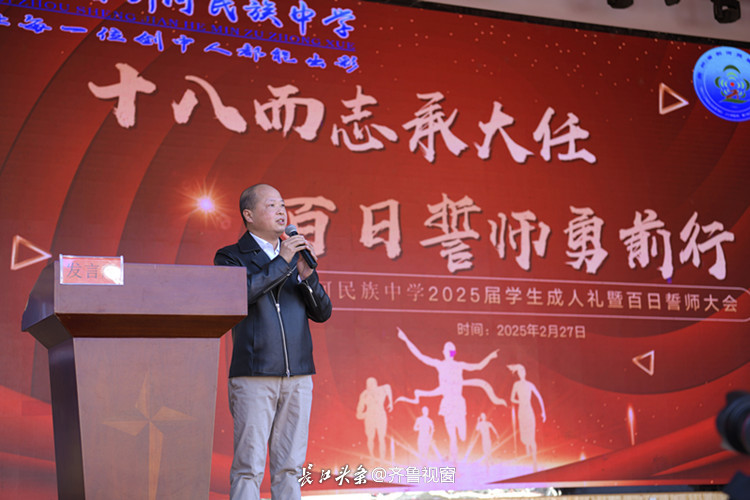 胡定南讲话1.jpg