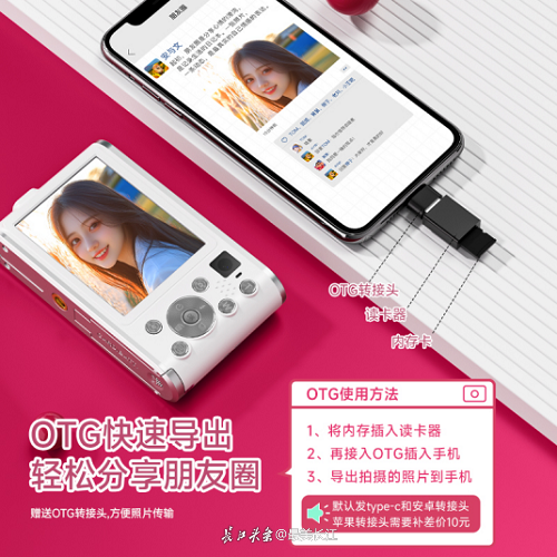 松典三月第二篇新闻3.5879.png
