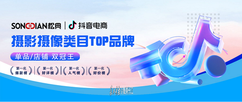 松典三月第三篇新闻3.5310.png