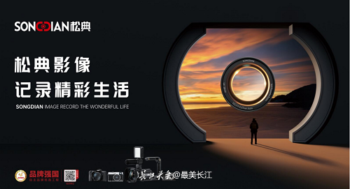 松典三月第三篇新闻3.51309.png