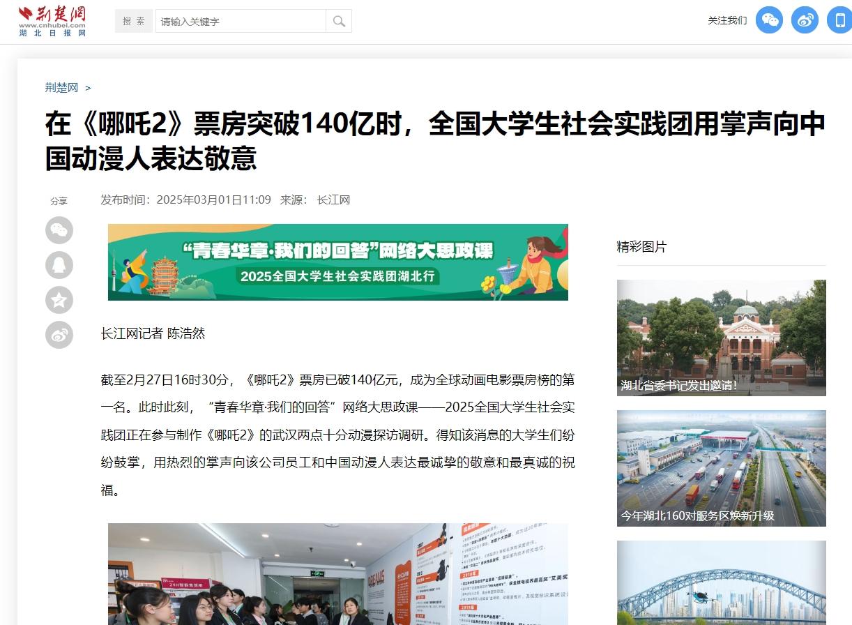 微信截图_20250307154319.png