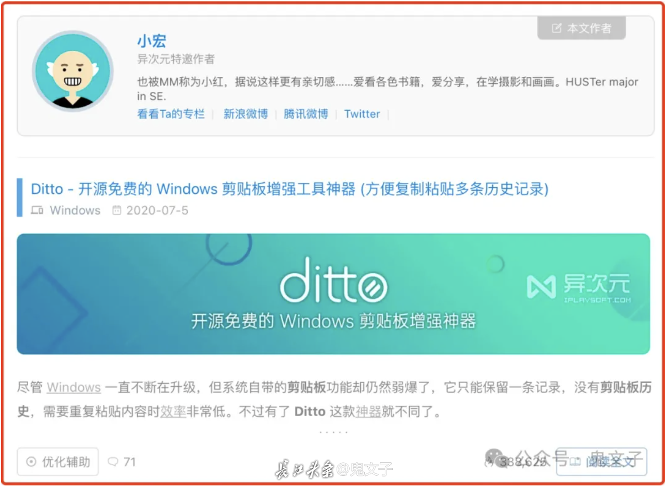 WX20250308-142447@2x.png