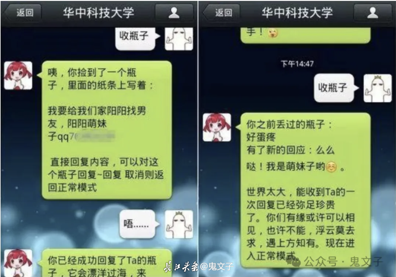WX20250308-142534@2x.png