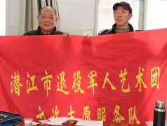 http://oss.cjn.cn/images/20250309/1741517525455fcf6a069-78ba-418e-a158-e7d54462a44c.jpg