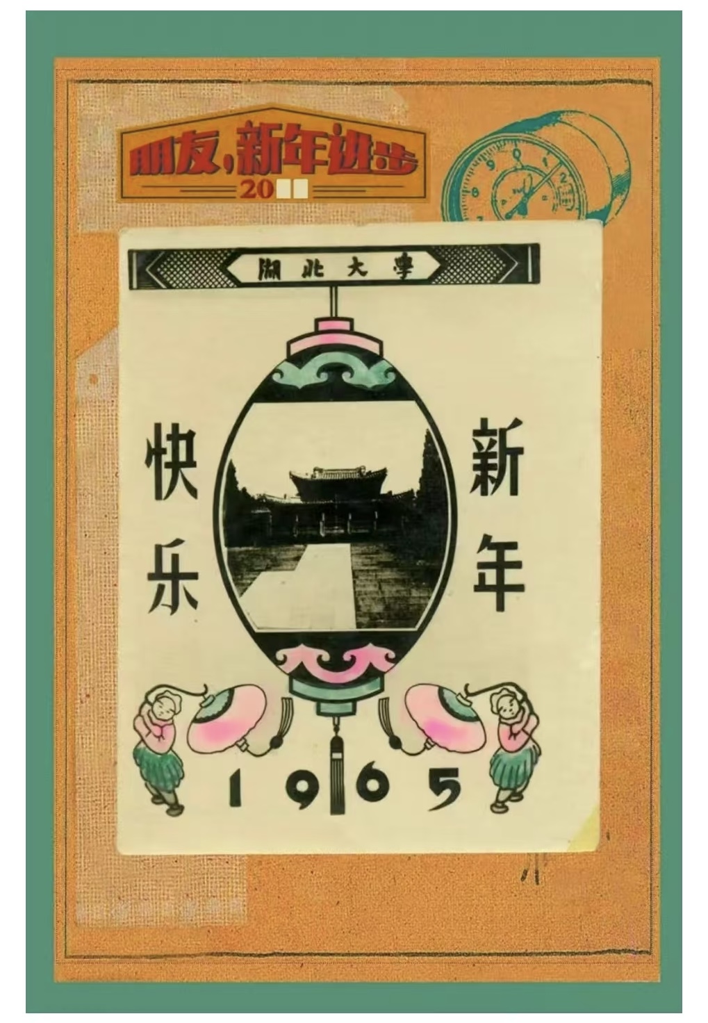 微信图片_20250310102227.jpg