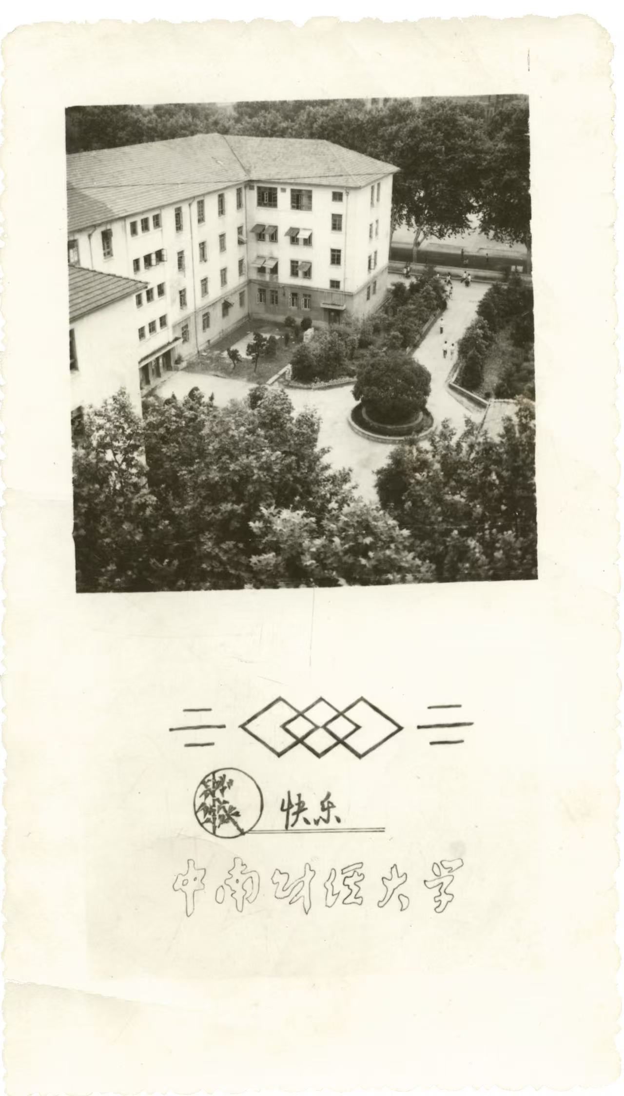微信图片_20250310102100.jpg