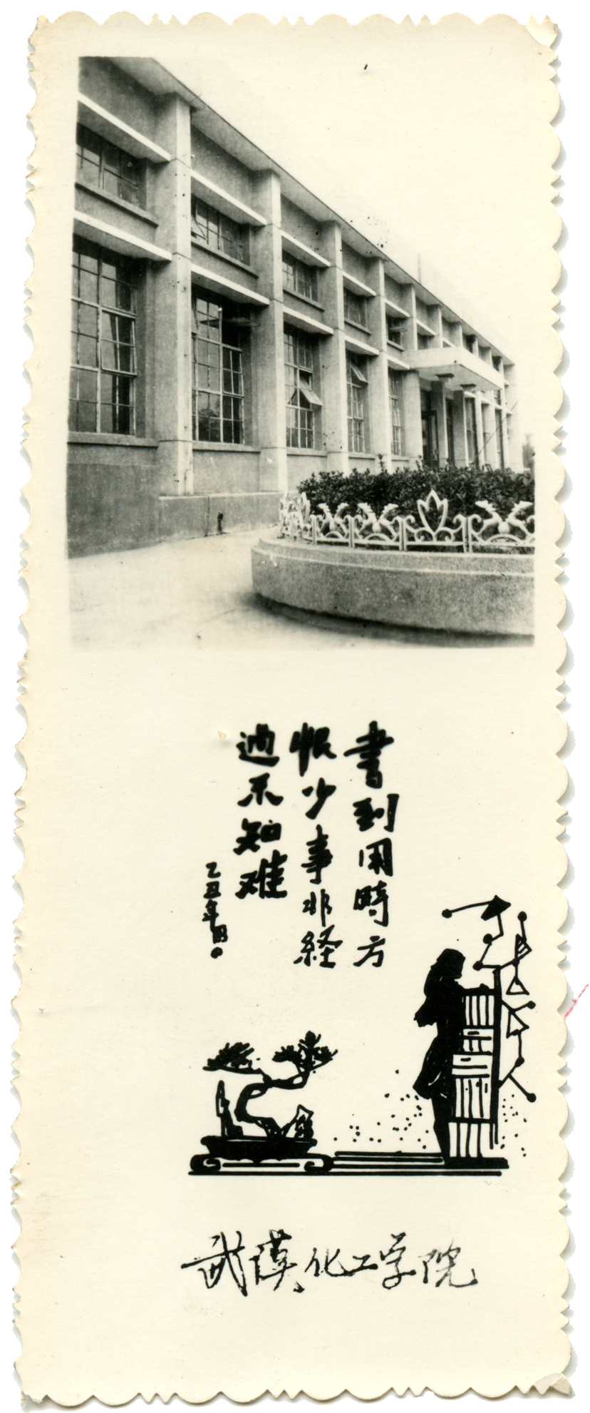 微信图片_20250310091912.png