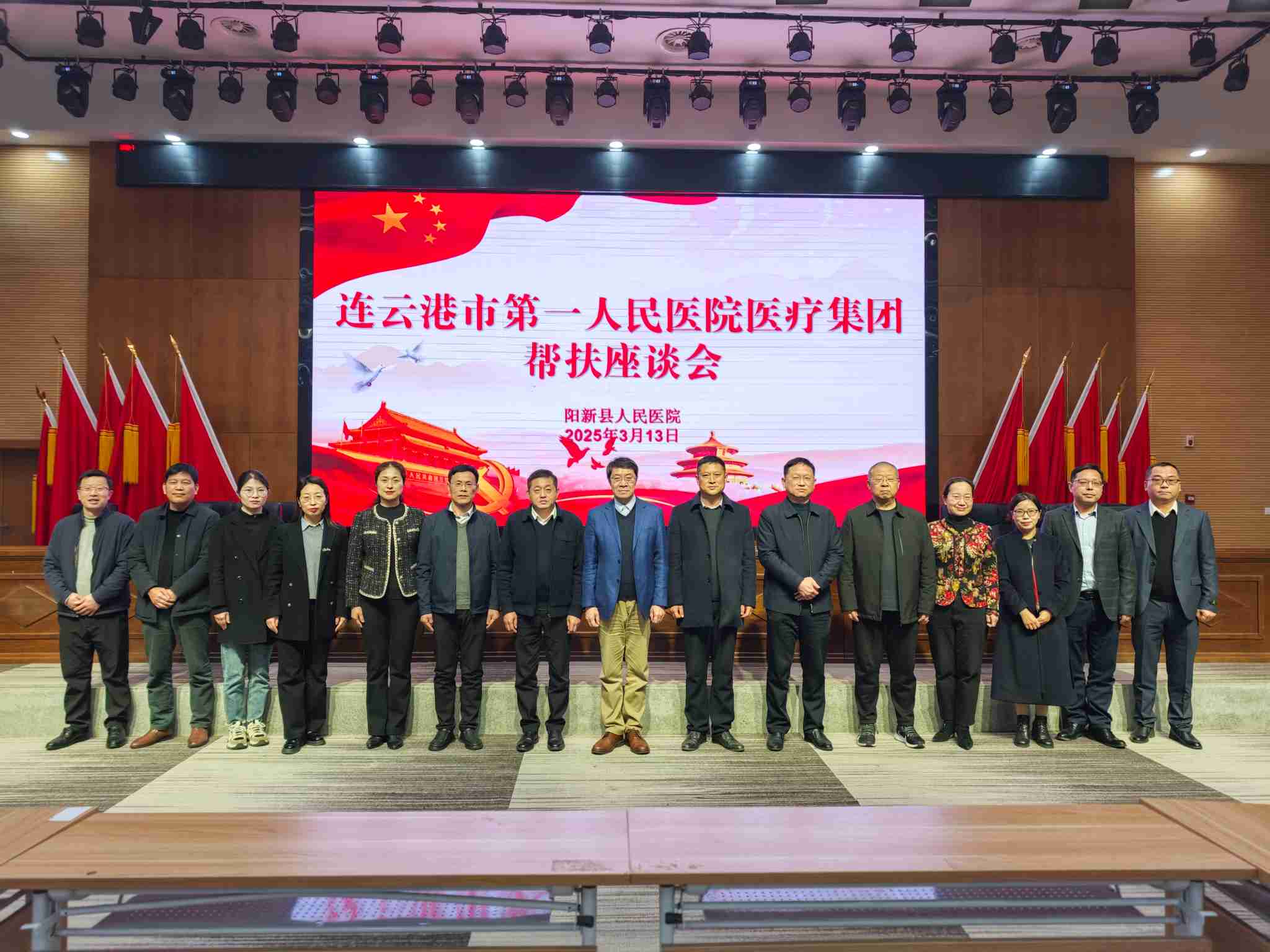 微信图片_20250314104431.jpg