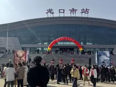 http://oss.cjn.cn/images/20250315/1742006879789e0b5c7fa-876f-41c6-b65b-f2d6fd2acfcf.jpg
