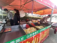 http://oss.cjn.cn/images/20250315/17420069009127e15639e-00fe-423c-b42a-7ee0680932f5.jpg