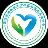 中国·光谷志愿者协会