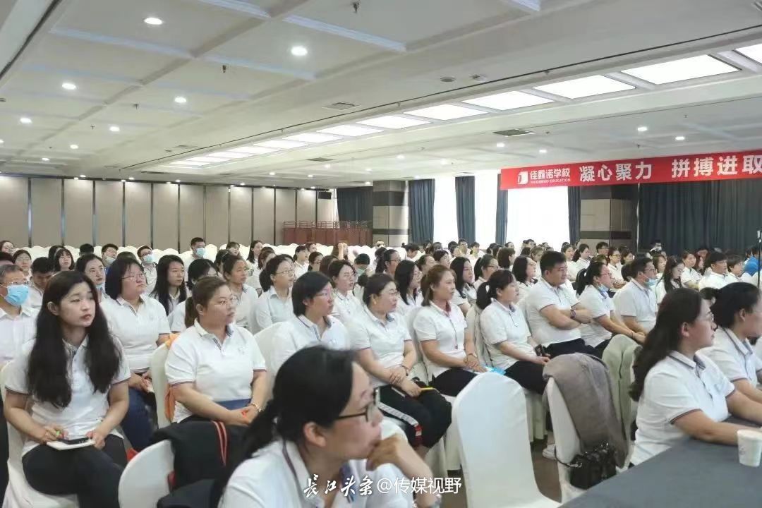 教师培训.jpg