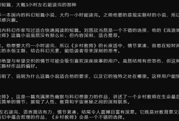 http://oss.cjn.cn/images/20250327/1743052902160e8f195a0-452f-4086-8027-bf3ef58d8cdb.png