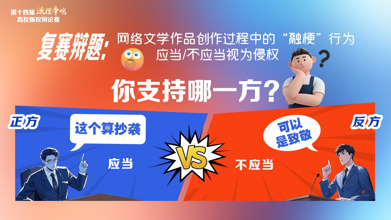 微信图片_20250327174647.jpg