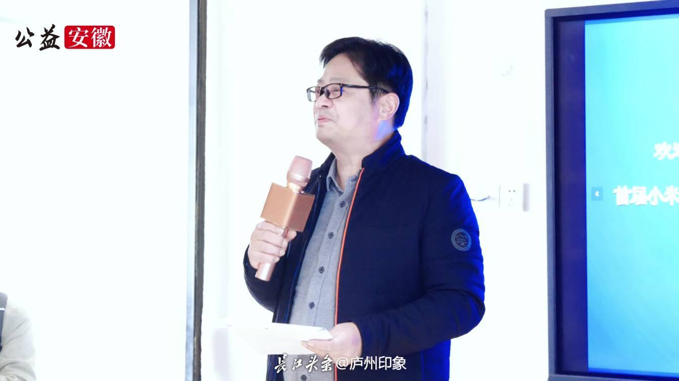 Compress_【行业动态】安徽省摄影行业协会行摄俱乐部[00_00_47][20250402-092810].jpg
