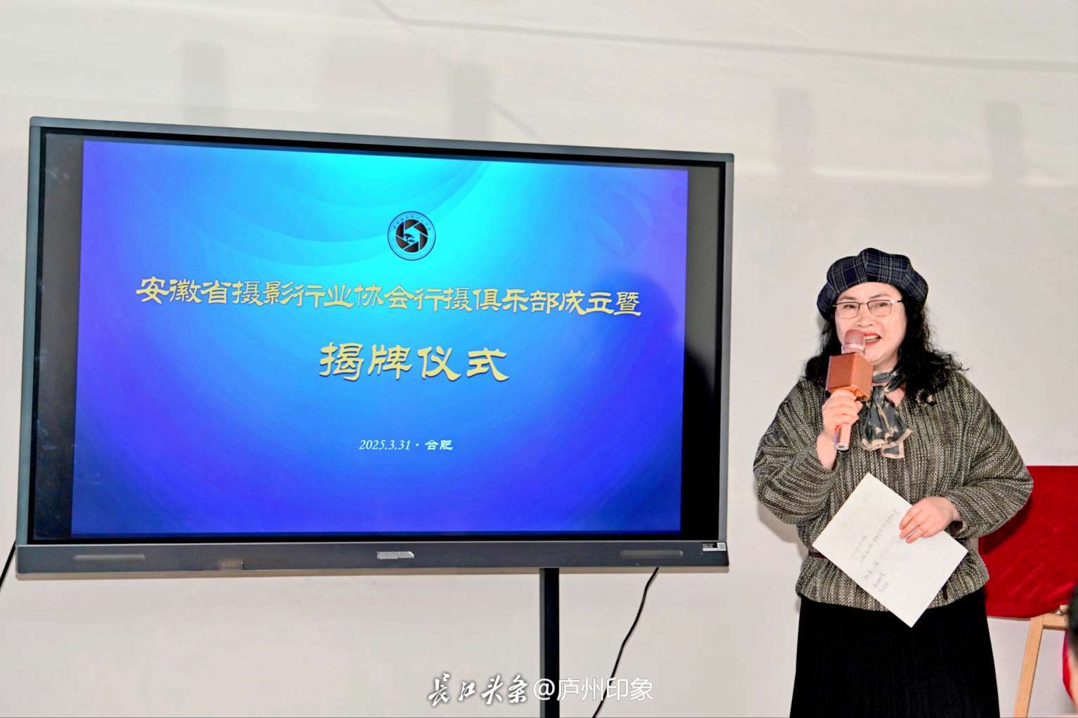 Compress_6.jpg