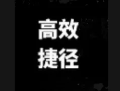 http://oss.cjn.cn/images/20250402/1743567129677d764e0bd-078b-4101-a9ea-b0240ddac075.jpg