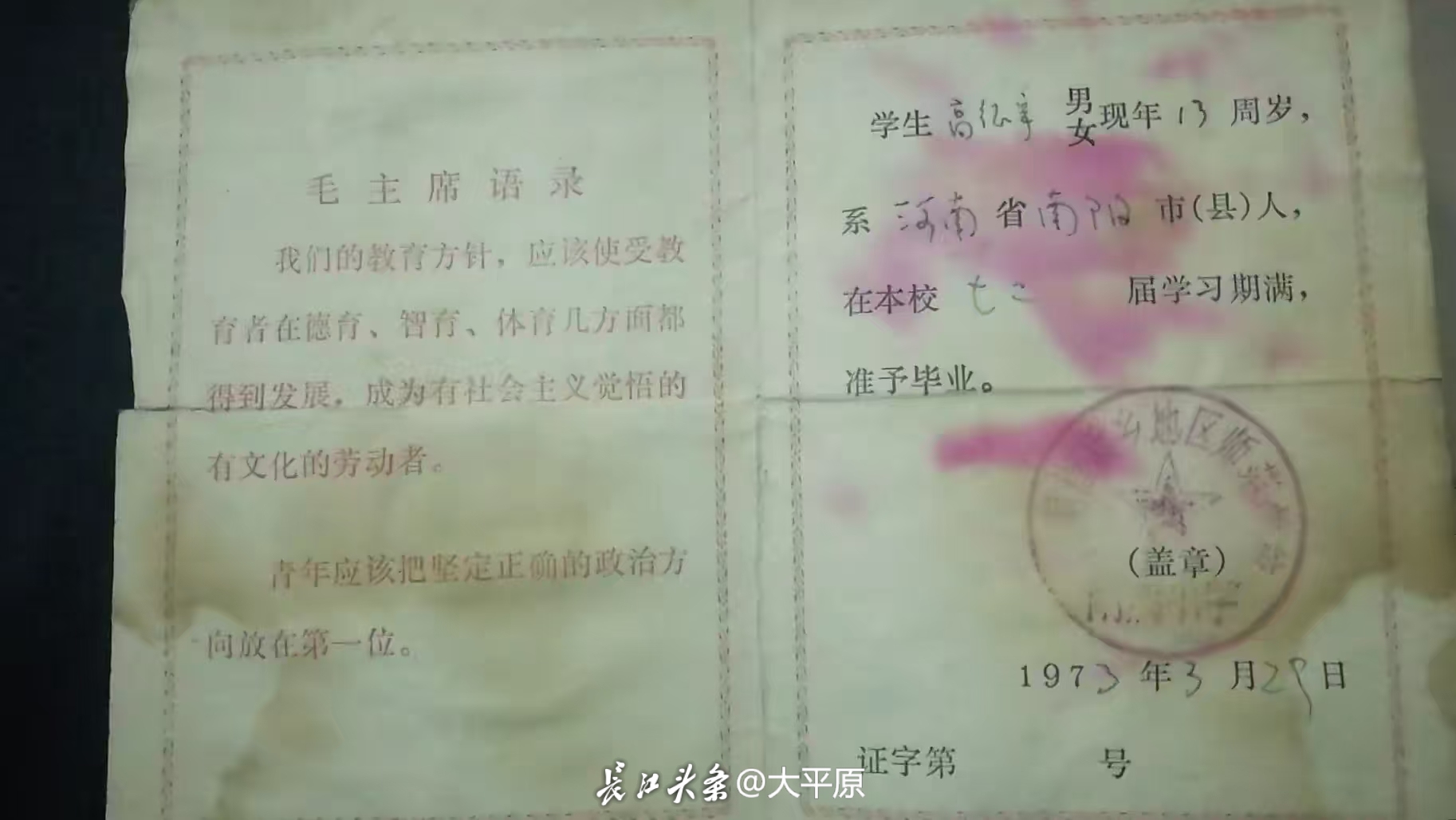 微信图片_20250402121210.jpg