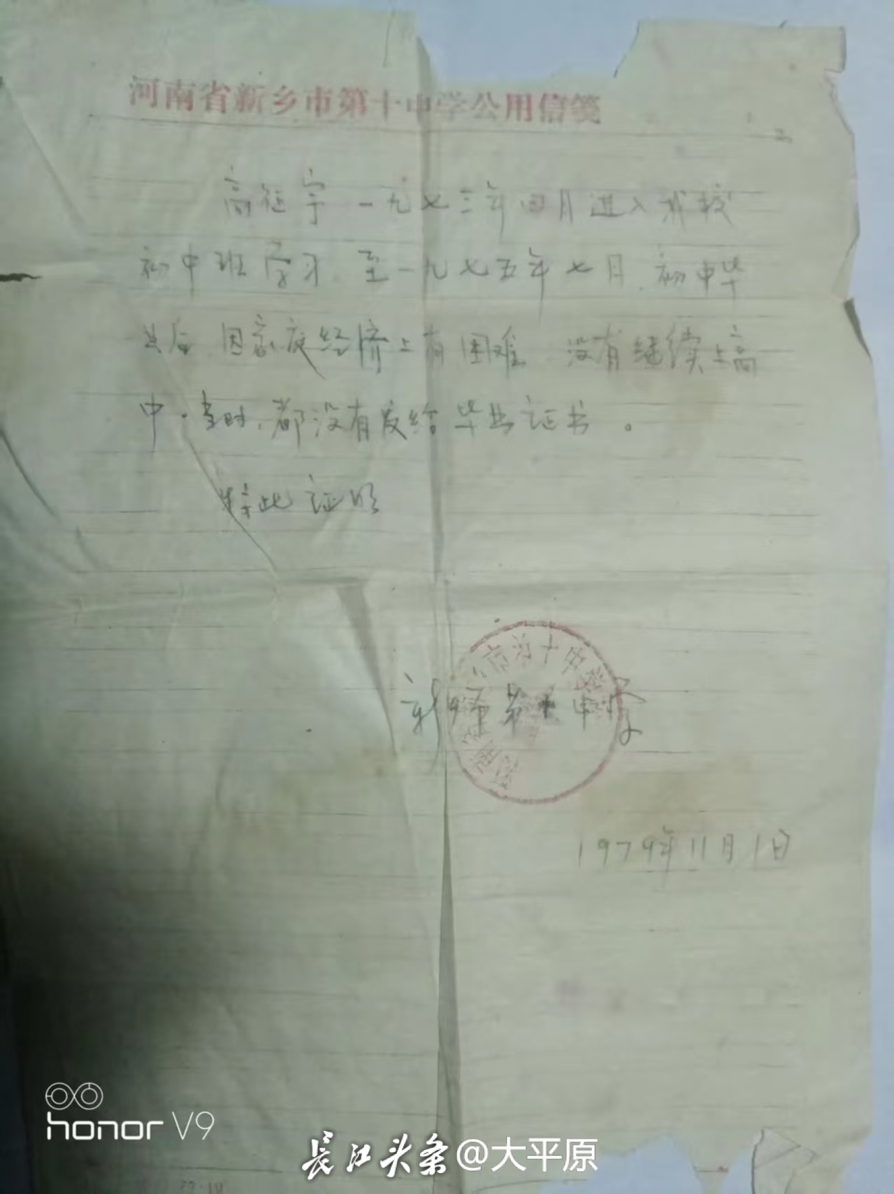 微信图片_20250402121217.jpg