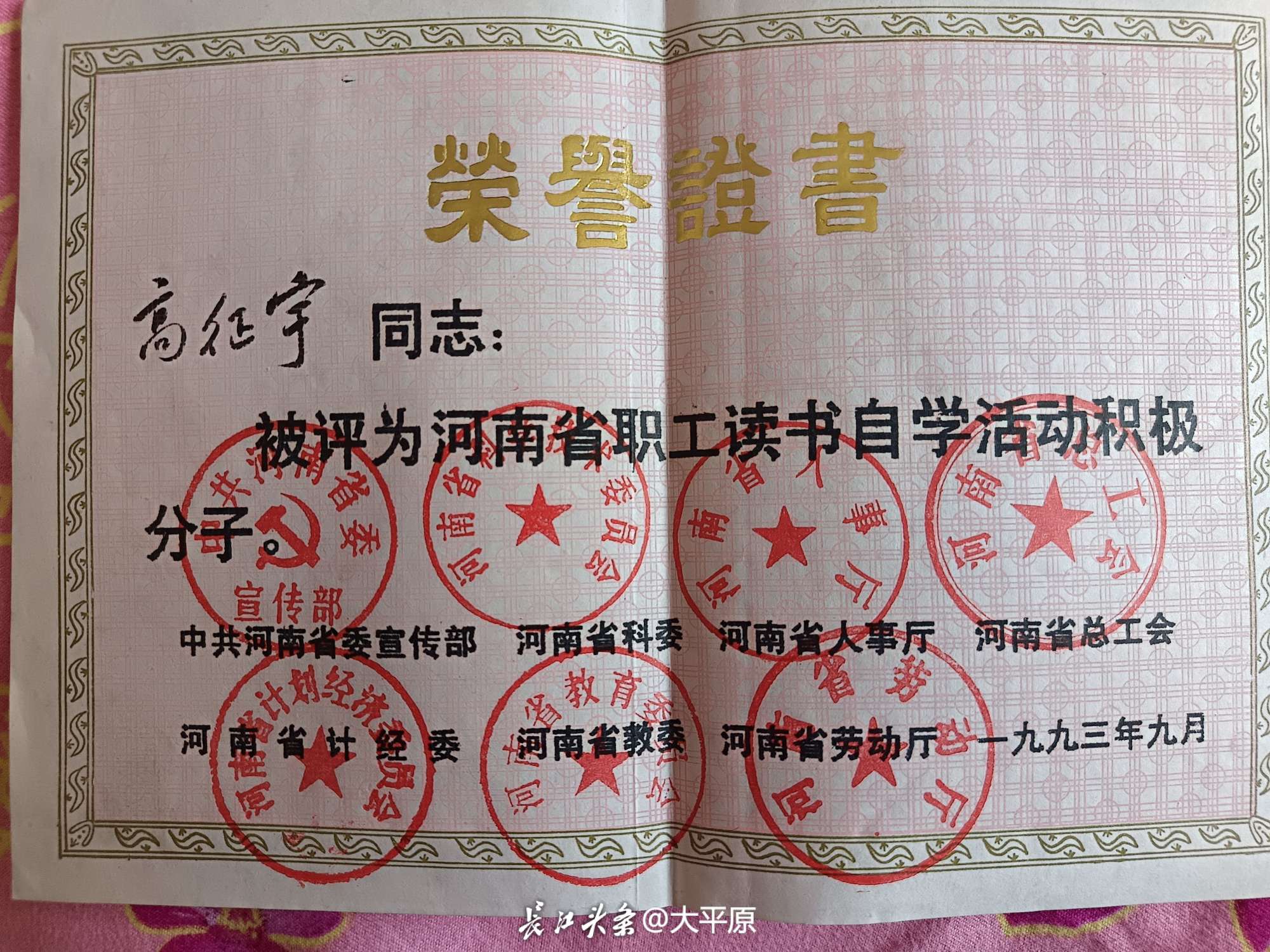 46e8e375e9b09dee1071511499e908c.jpg